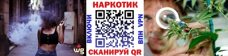 Виды наркотиков купить Усть-Катав Канабис  A-PVP  Гашиш  Амфетамин  Мефедрон 