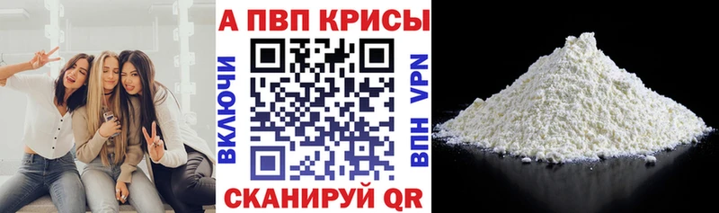 A PVP крисы CK  Усть-Катав 