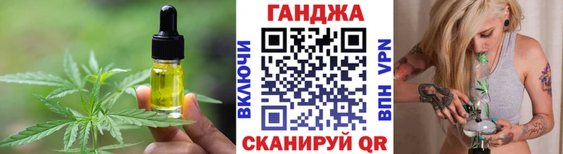 Cannafood конопля Усть-Катав