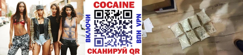 МЕГА ONION  Усть-Катав  COCAIN Перу 