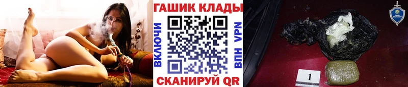 ГАШИШ VHQ  купить наркоту  Усть-Катав 