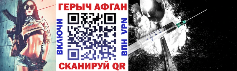 наркошоп  Усть-Катав  ГЕРОИН VHQ 
