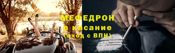 мет Абдулино