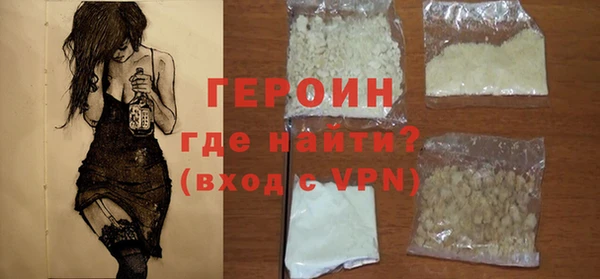 амфетамин Абинск