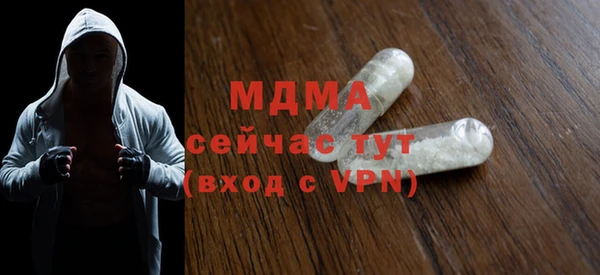 амфетамин Абинск