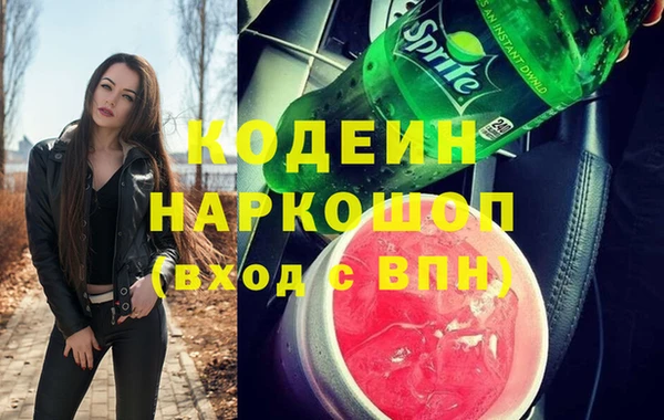 гашик Навашино