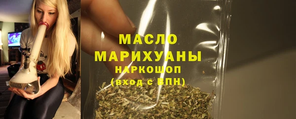 гидропоника Абаза