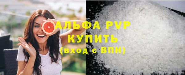 гидропоника Абаза