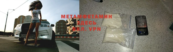 гидропоника Абаза