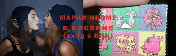 амфетамин Абинск