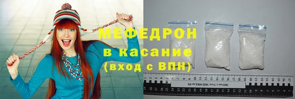 мет Абдулино
