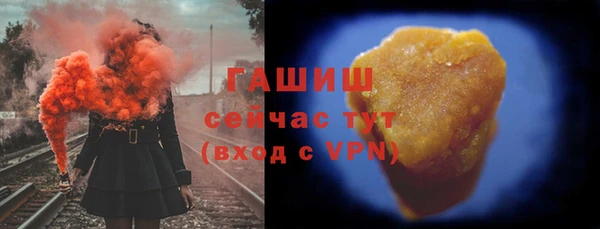 мет Абдулино