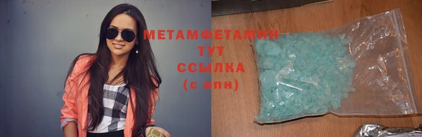 бутик Кинешма