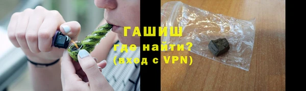 гидропоника Абаза