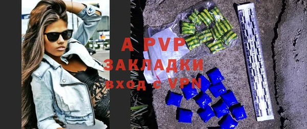 гидропоника Абаза
