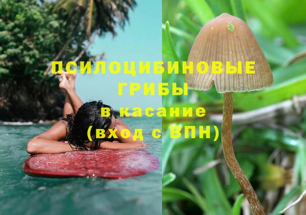 амфетамин Абинск