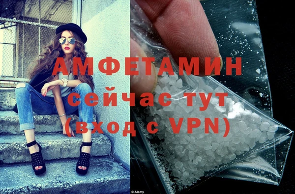мет Абдулино
