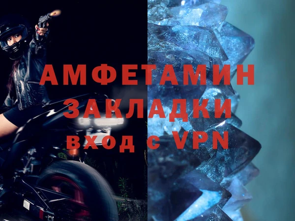 гашик Навашино