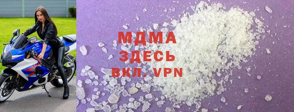 гашик Навашино