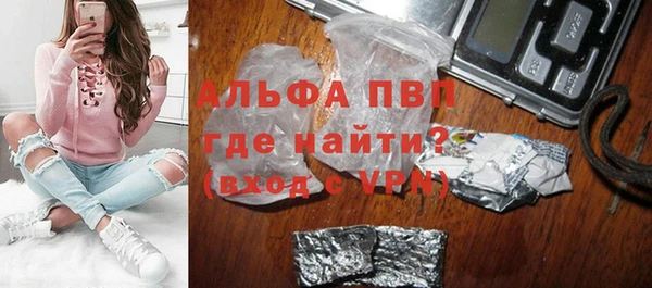 амфетамин Абинск