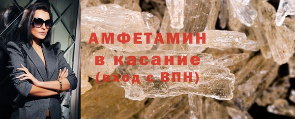 мет Абдулино