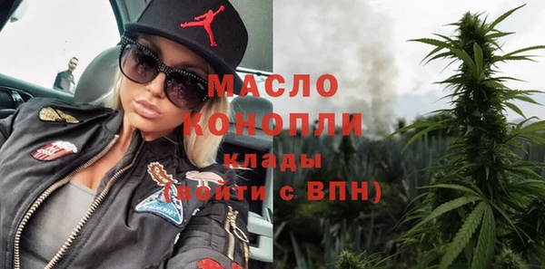 мет Абдулино