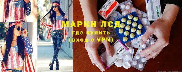 синтетический гашиш Наволоки