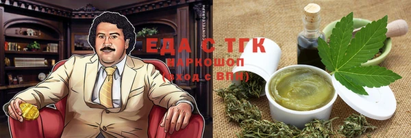 амфетамин Абинск