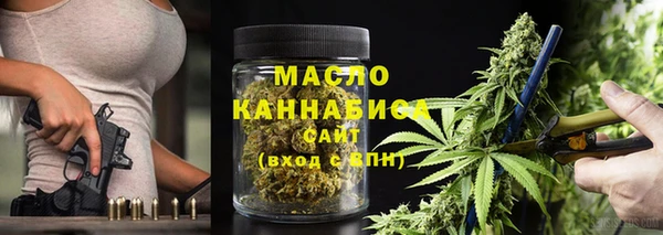 мет Абдулино
