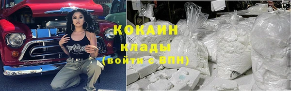 амфетамин Абинск