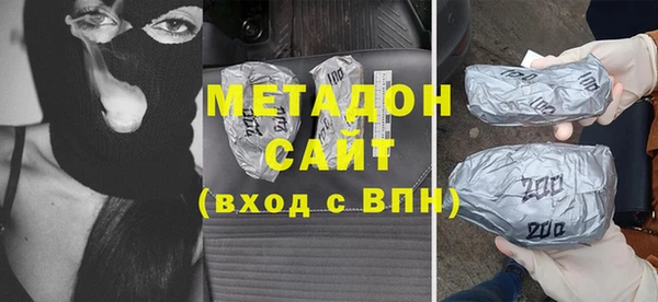амфетамин Абинск