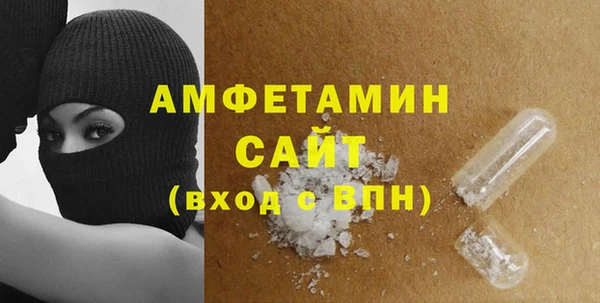 гидропоника Абаза