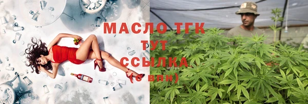ПСИЛОЦИБИНОВЫЕ ГРИБЫ Горнозаводск