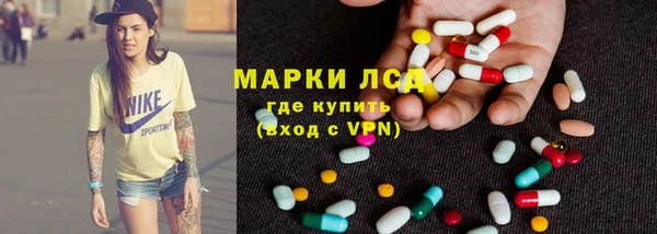 синтетический гашиш Наволоки
