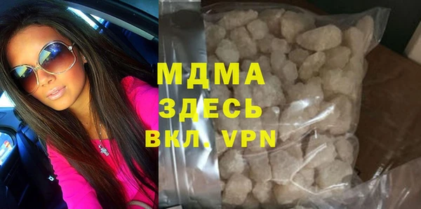 амфетамин Абинск