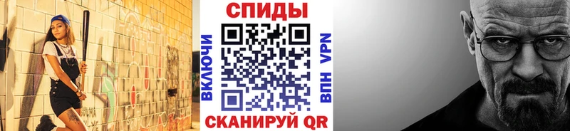shop какой сайт  где можно купить   Усть-Катав  МЕТАМФЕТАМИН витя 