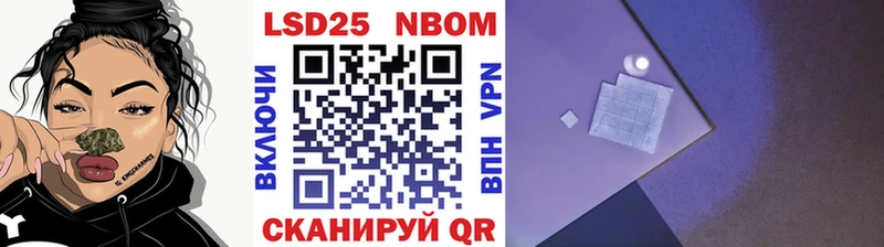Марки N-bome 1500мкг  Усть-Катав 