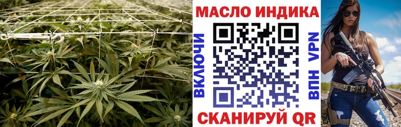 OMG ТОР Усть-Катав площадка официальный сайт Дистиллят ТГК концентрат
