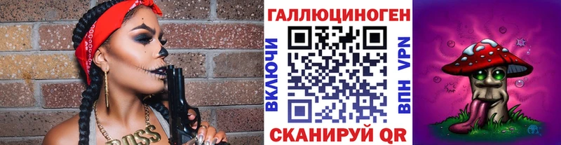 Псилоцибиновые грибы ЛСД  blacksprut ссылки  Усть-Катав 